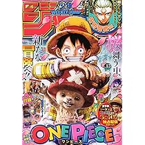 Amazon.co.jp: 週刊少年サンデー (15号) : 本